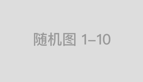 超耐看5款精品射击手游推荐！二次元&硬核开黑全覆盖