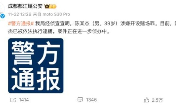 斗鱼CEO“涉赌”的事情越闹越大，不少大主播也突然停播了